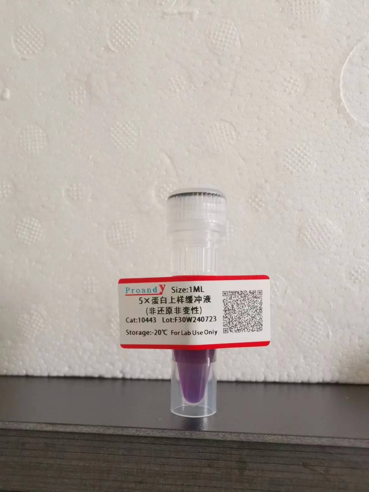 非還原非變性.jpg