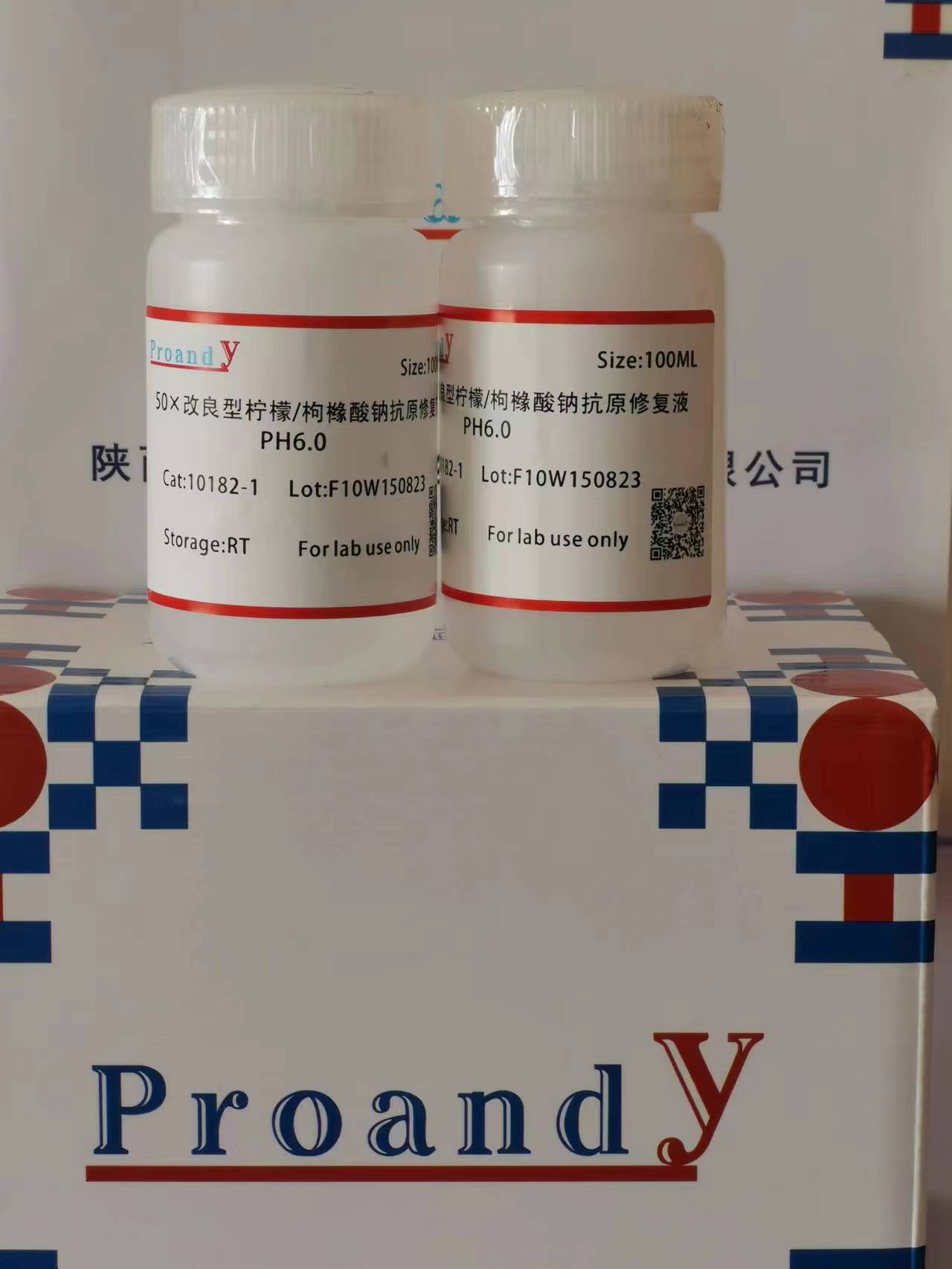50x改良檸檬酸修復(fù)液.jpg