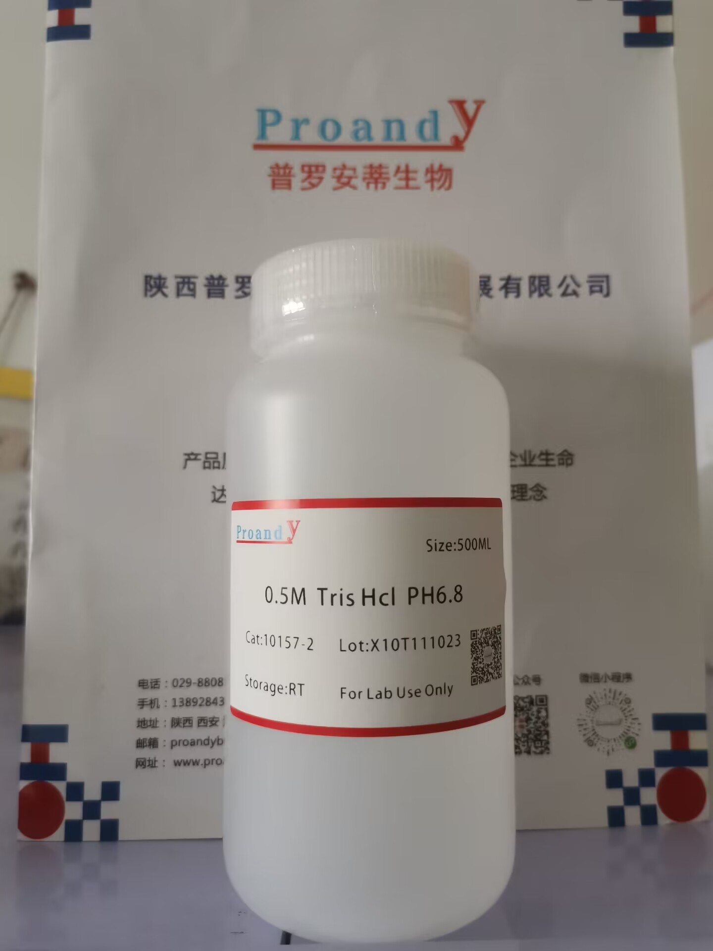 0.5M Tris-Hcl  ph6.8.jpg