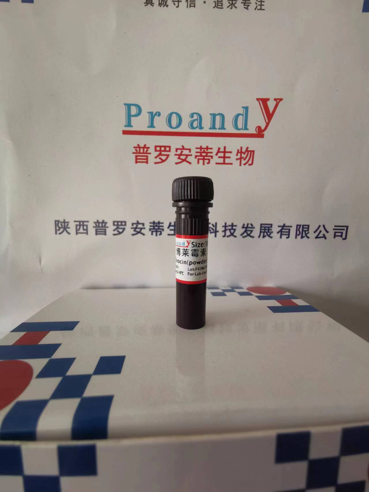 博萊霉素_1.jpg