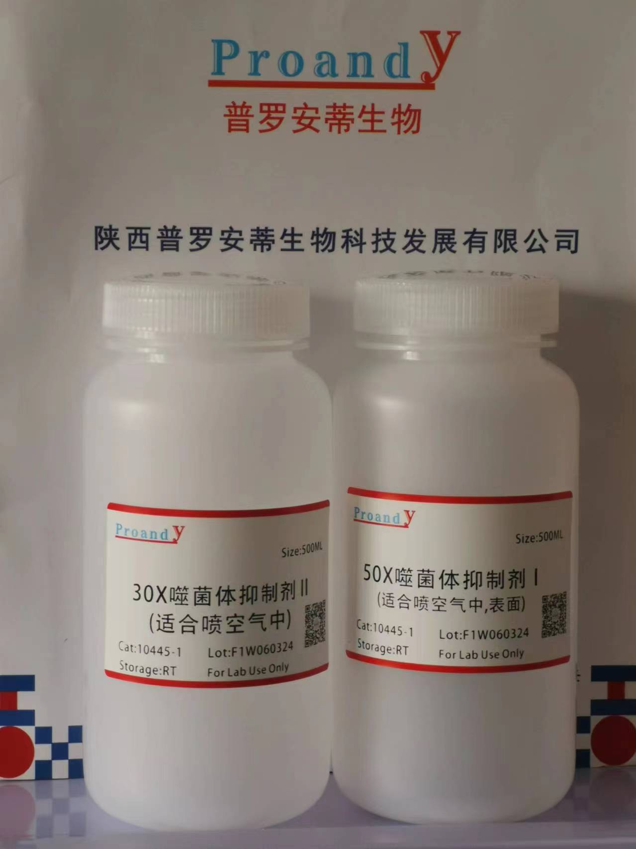 發(fā)酵廠房抑菌劑.jpg